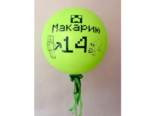 Гигант 60 см с индивидуальной картинкой