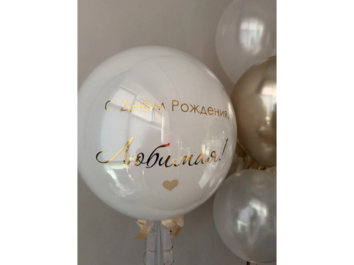 Сет Любимой